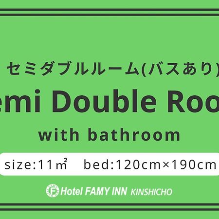 Hotel Famy Inn Kinshicho Tokyo Oda fotoğraf