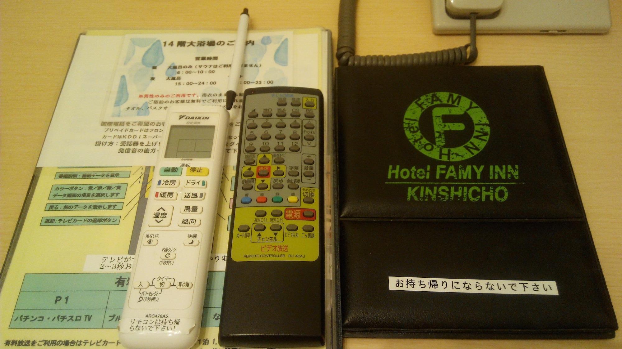 Hotel Famy Inn Kinshicho Tokyo Dış mekan fotoğraf