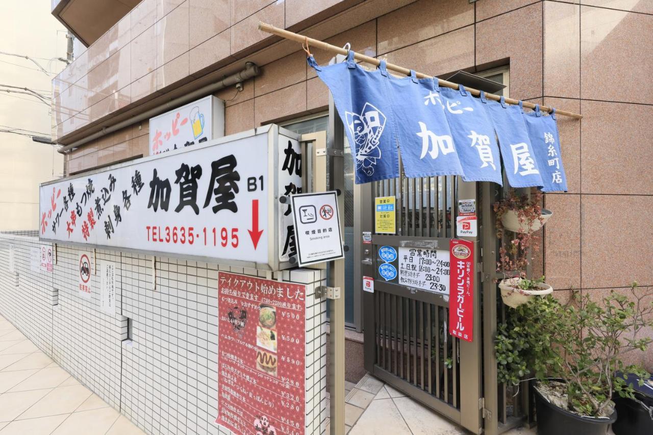 Hotel Famy Inn Kinshicho Tokyo Dış mekan fotoğraf