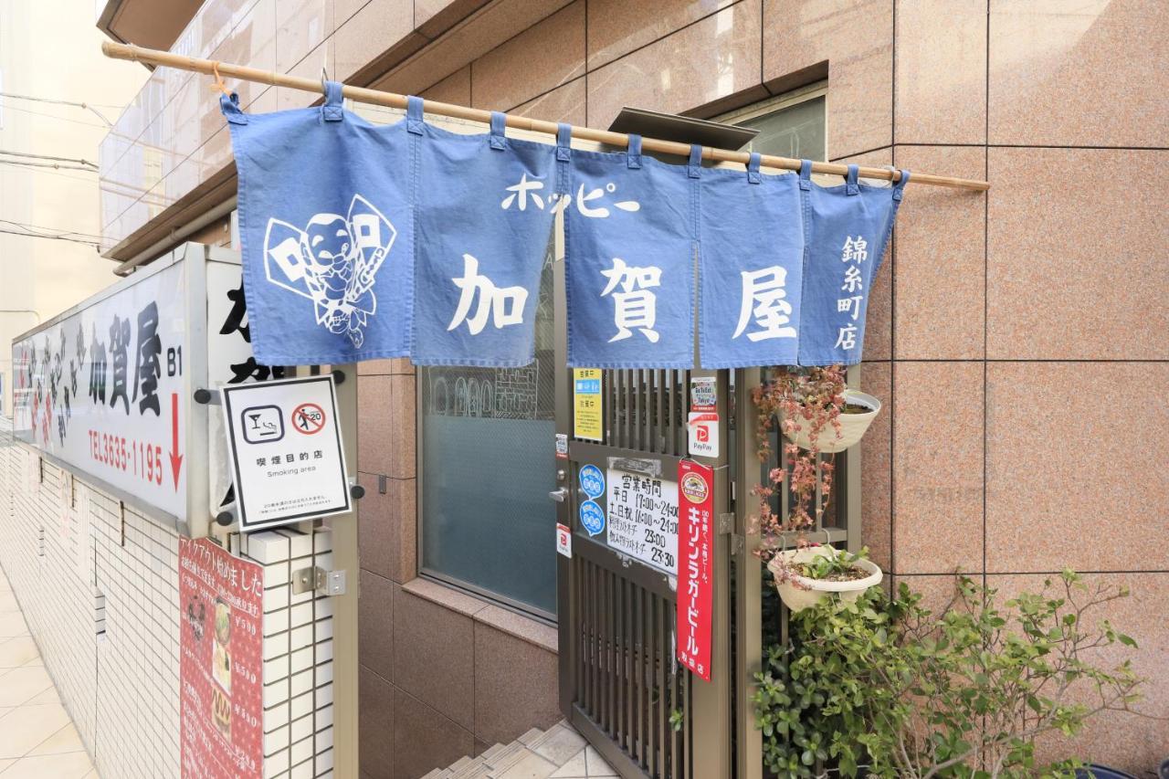 Hotel Famy Inn Kinshicho Tokyo Dış mekan fotoğraf