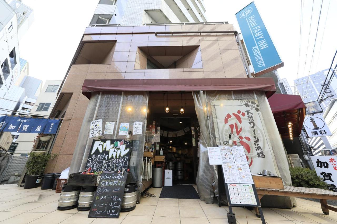 Hotel Famy Inn Kinshicho Tokyo Dış mekan fotoğraf