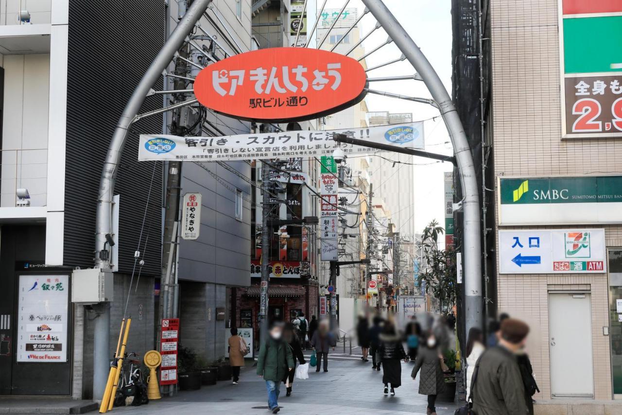 Hotel Famy Inn Kinshicho Tokyo Dış mekan fotoğraf
