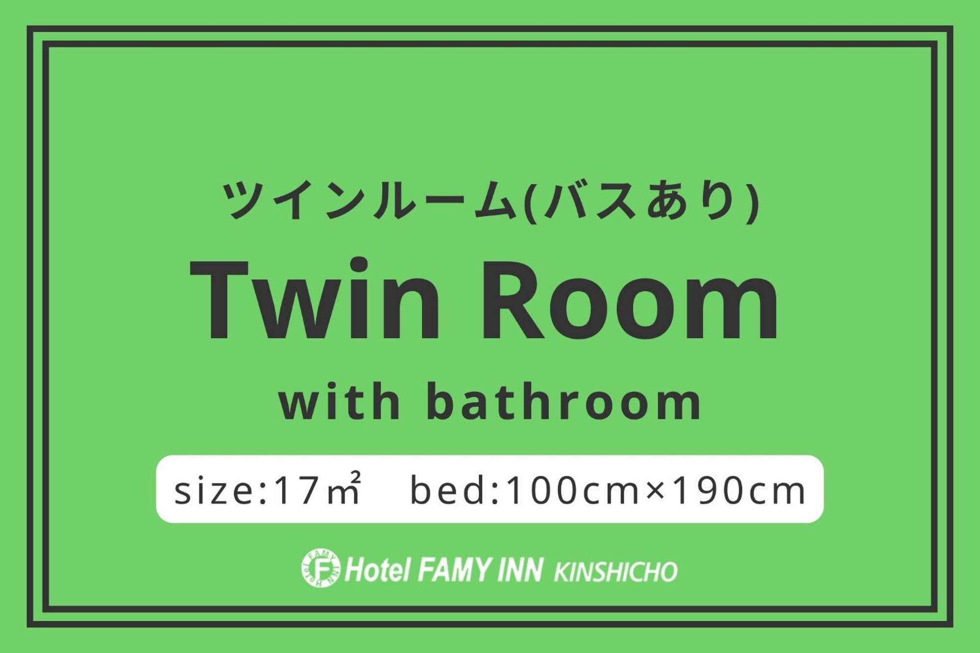 Hotel Famy Inn Kinshicho Tokyo Oda fotoğraf