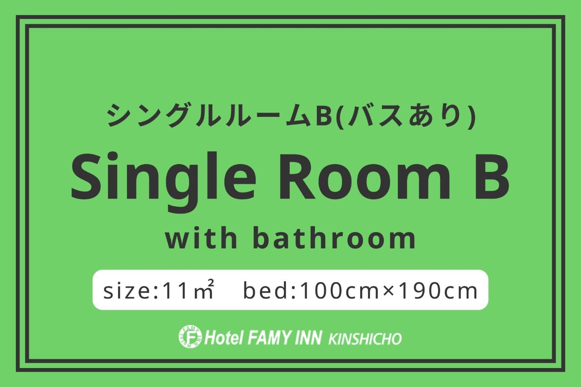 Hotel Famy Inn Kinshicho Tokyo Oda fotoğraf